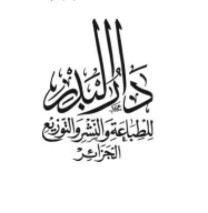 Dar El Badr