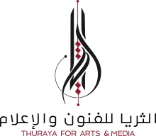Thuraya Arts